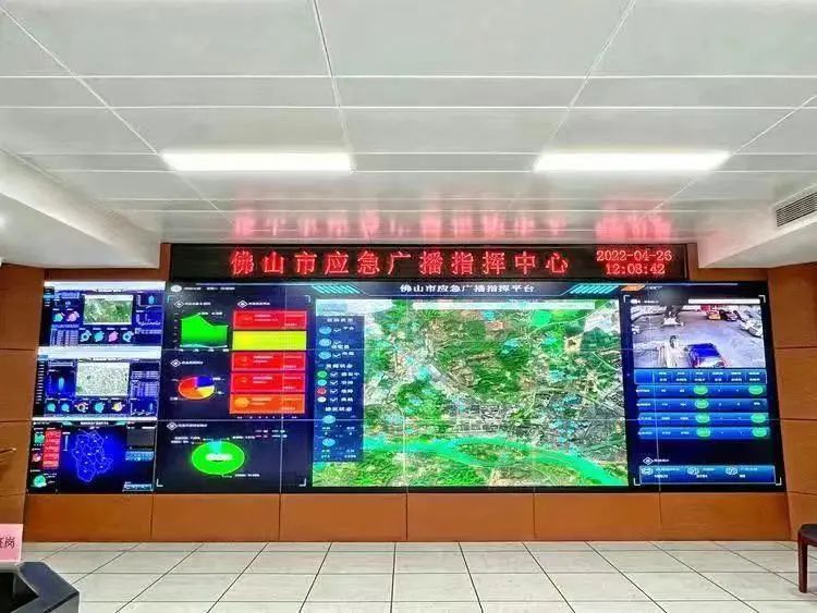 中國廣電佛山座談會,“破解”佛山經驗之應急廣播平臺建設