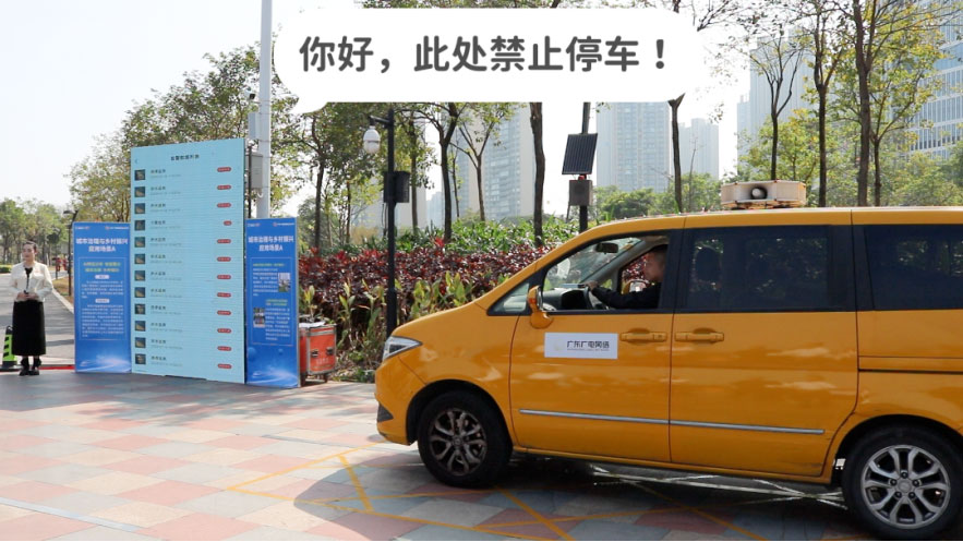 中國廣電佛山座談會,“破解”佛山經驗之應急廣播平臺建設