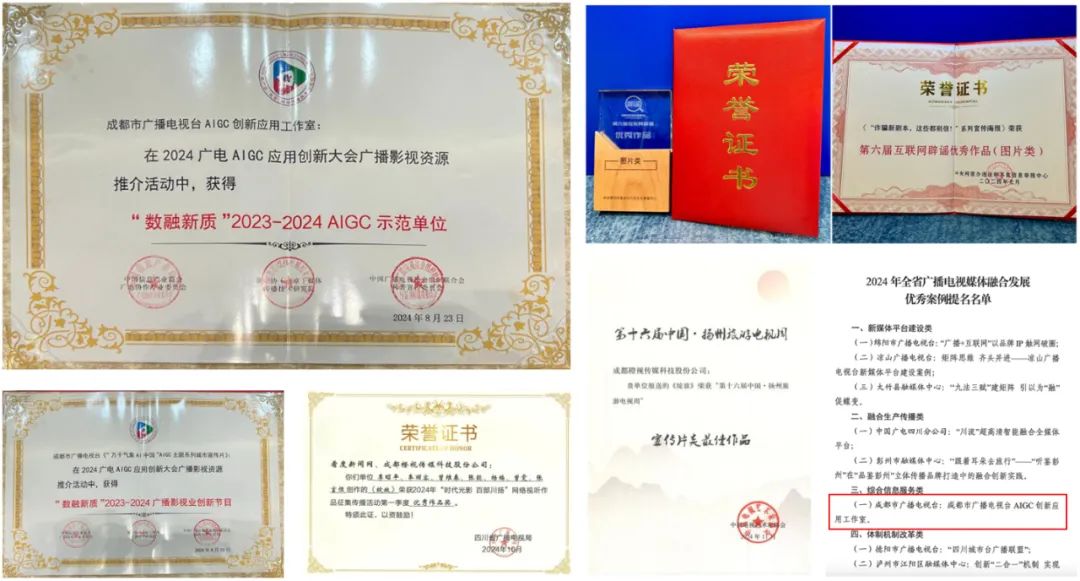 全媒介全面接入DeepSeek,成都市廣播電視臺這樣布局