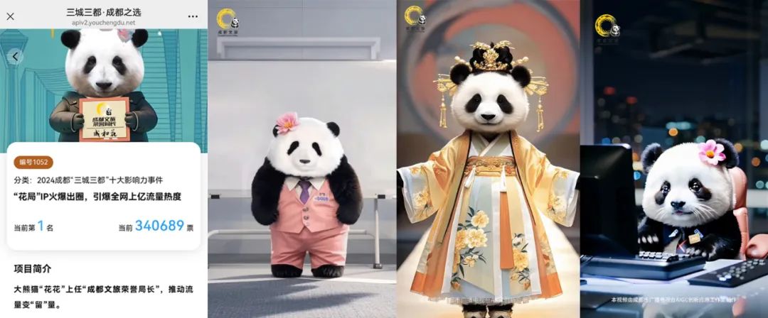 全媒介全面接入DeepSeek,成都市廣播電視臺這樣布局