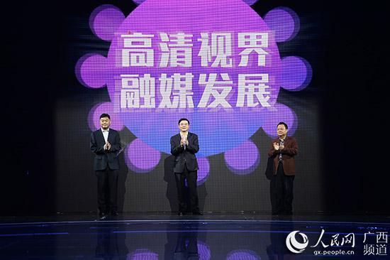 廣西廣播電視臺5個地面頻道實現高標清同播